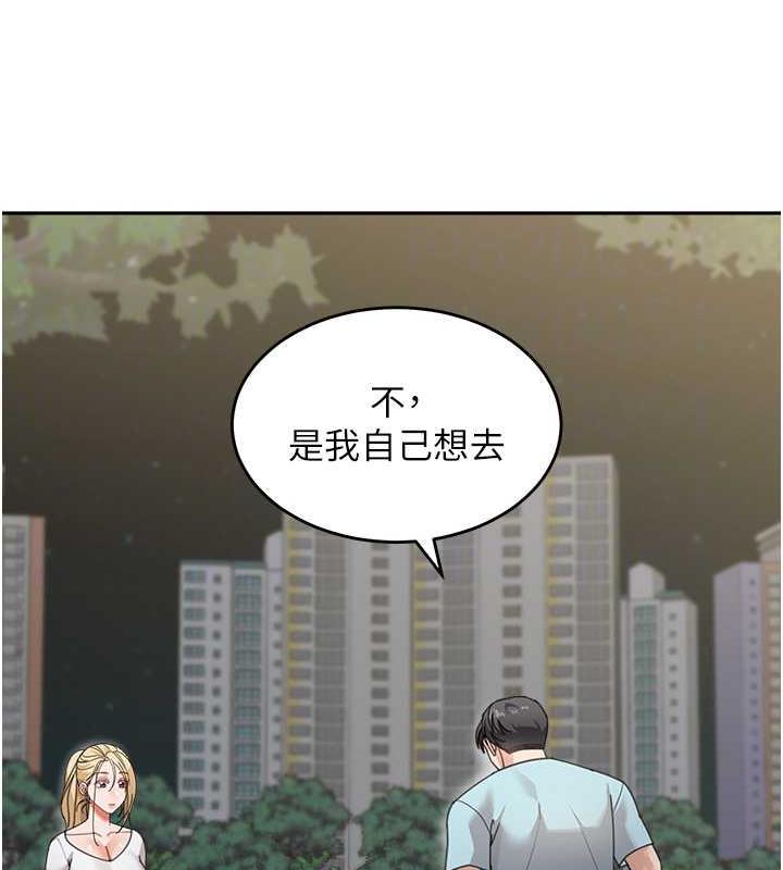 65P - 童颜继母