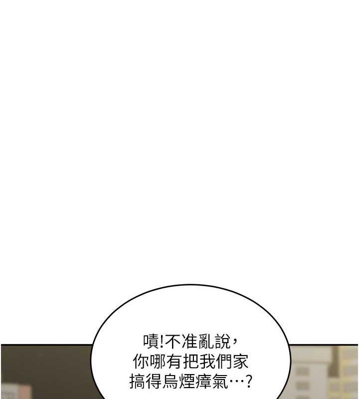 69P - 童颜继母