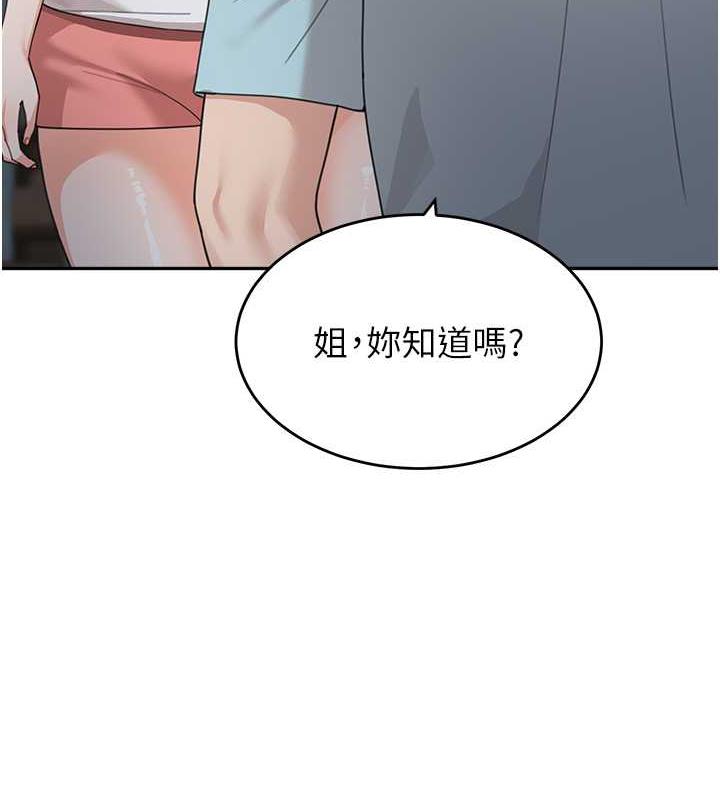 71P - 童颜继母