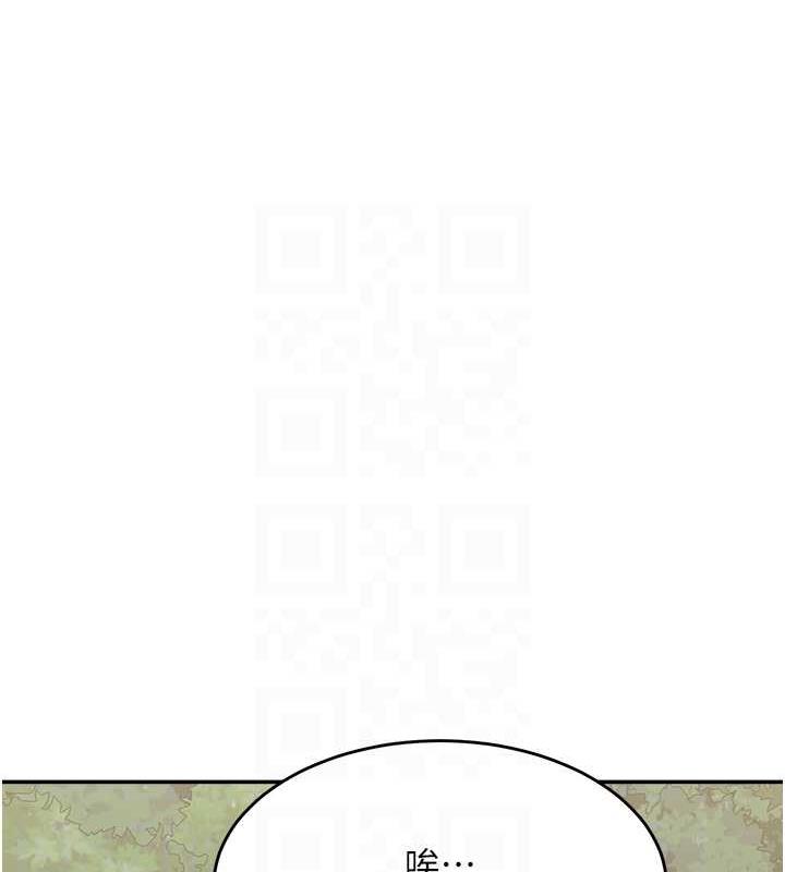 74P - 童颜继母