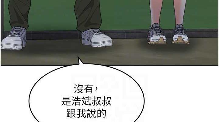 76P - 童颜继母