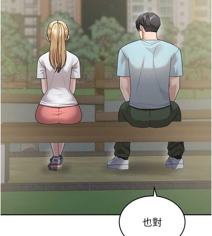 81P - 童颜继母