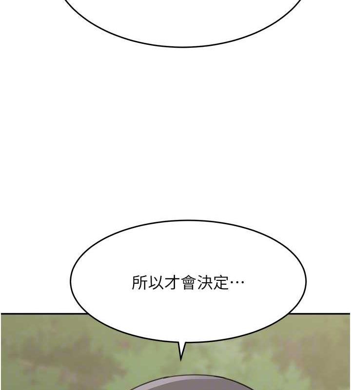 85P - 童颜继母