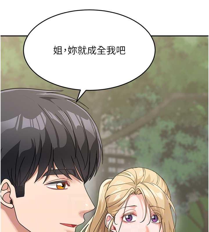 89P - 童颜继母