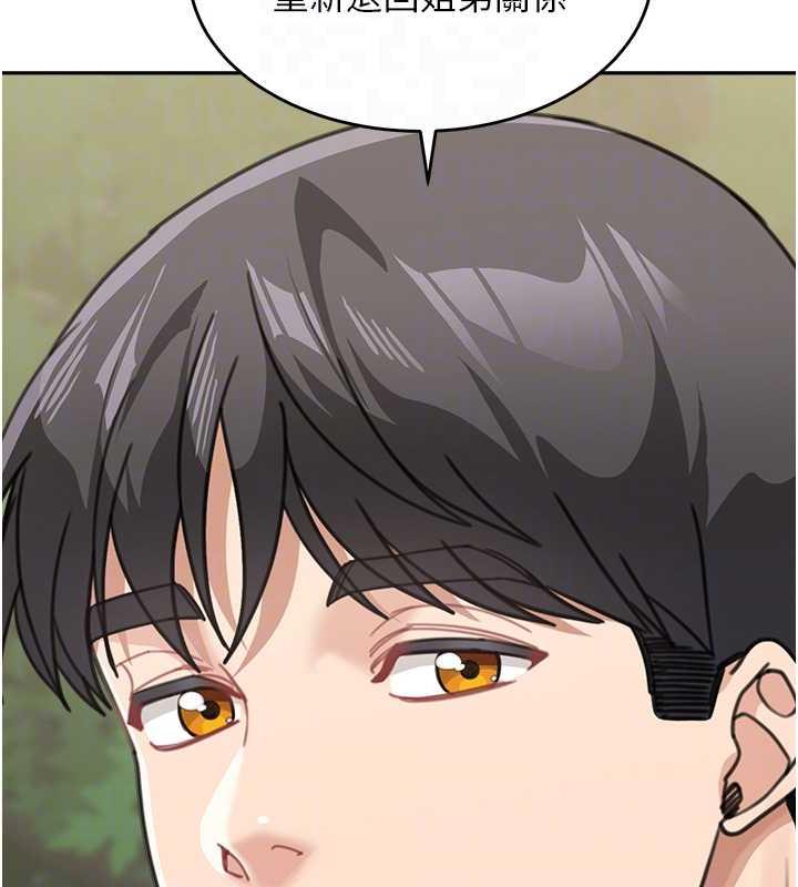 92P - 童颜继母