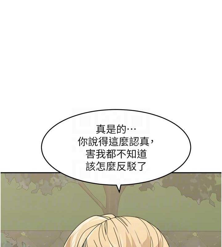 97P - 童颜继母