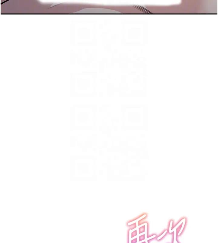 103P - 童颜继母