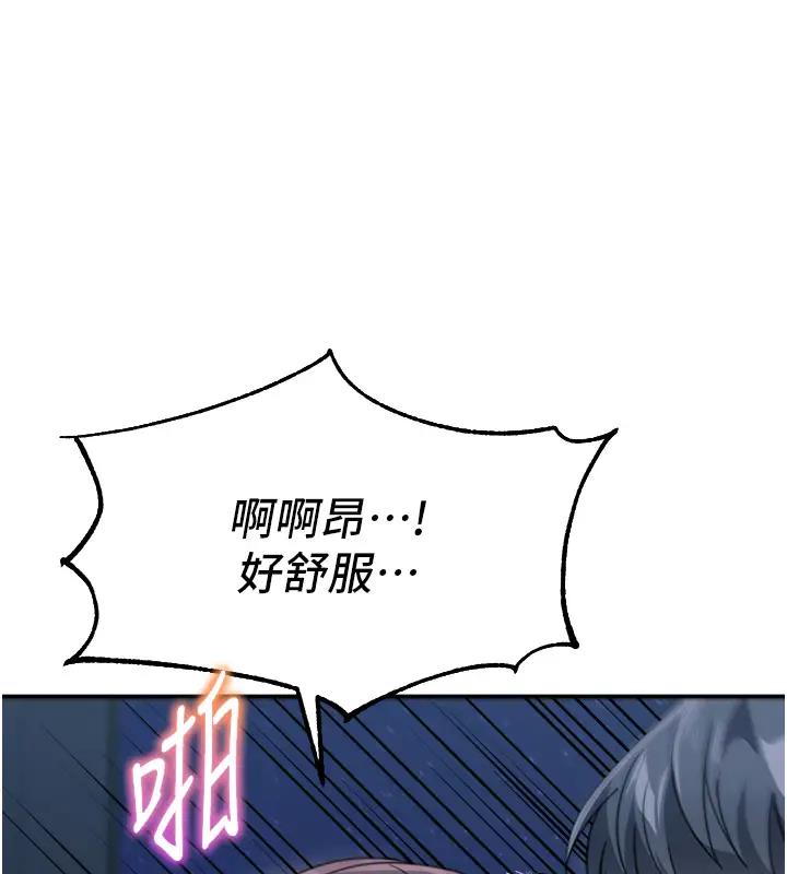 110P - 童颜继母