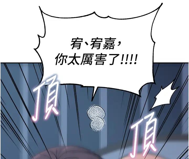 129P - 童颜继母