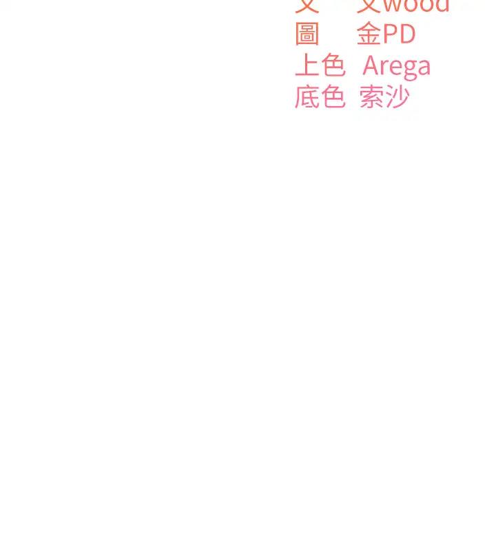 13P - 童颜继母
