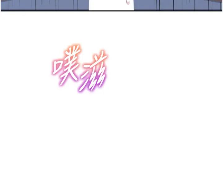 144P - 童颜继母