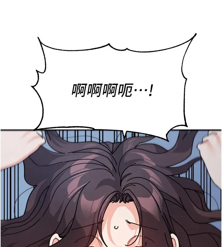 145P - 童颜继母