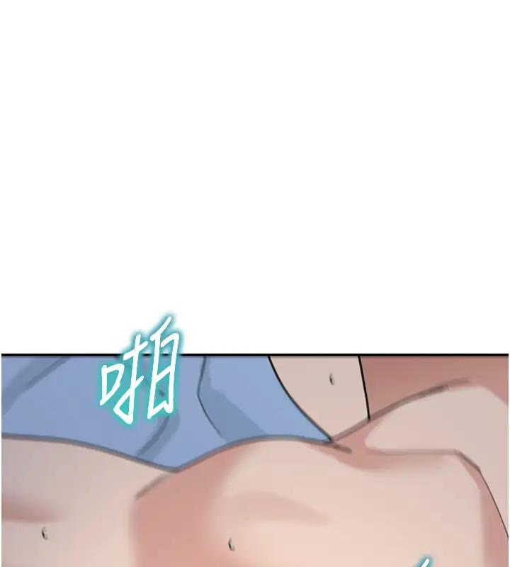 154P - 童颜继母