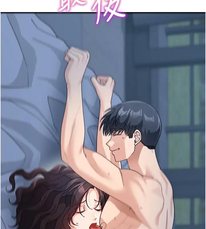 162P - 童颜继母