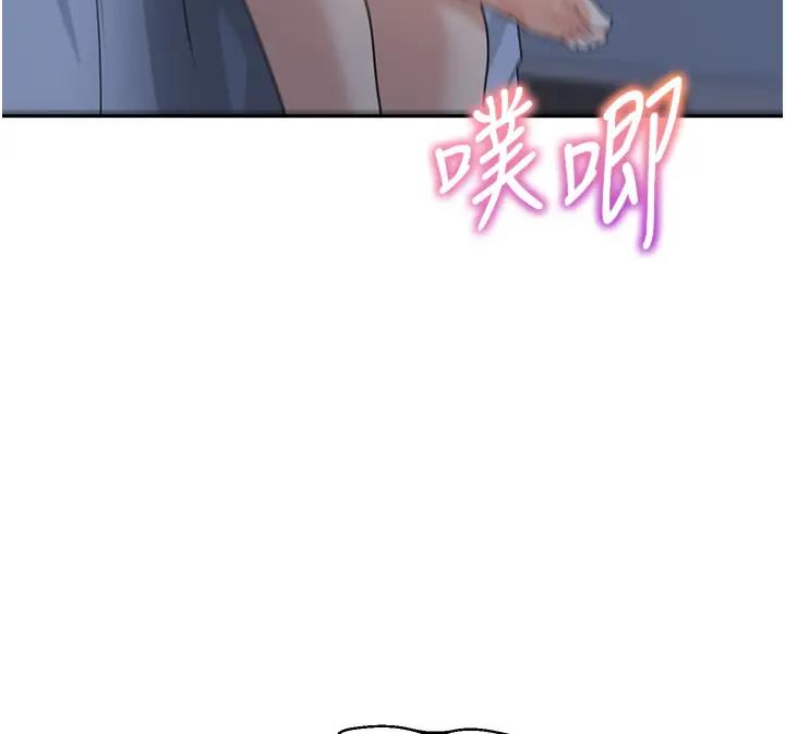 164P - 童颜继母