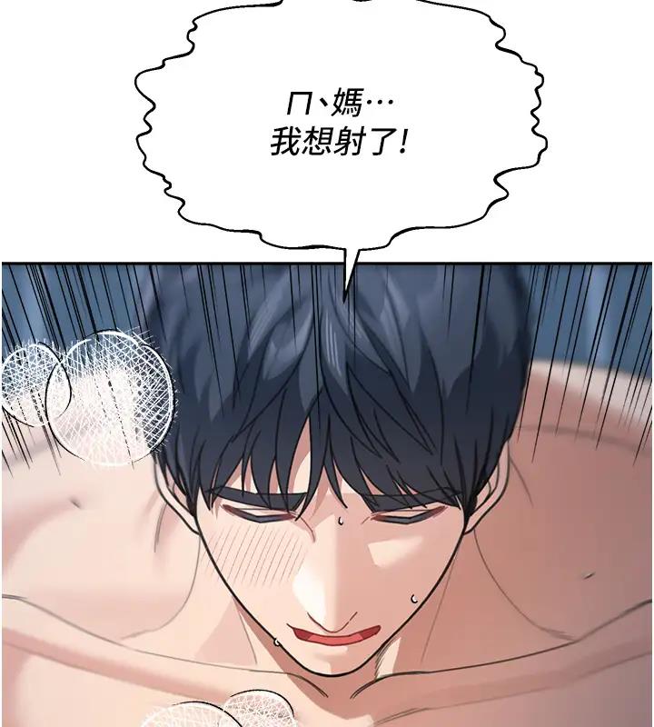 165P - 童颜继母