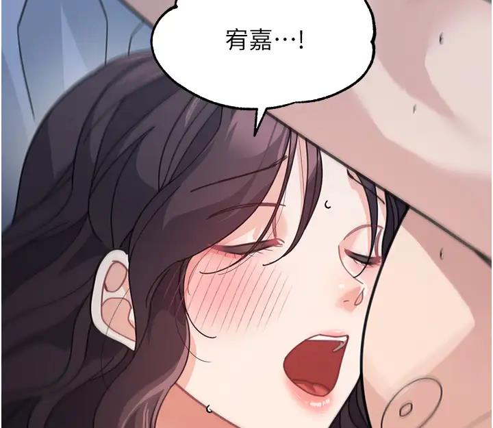 168P - 童颜继母
