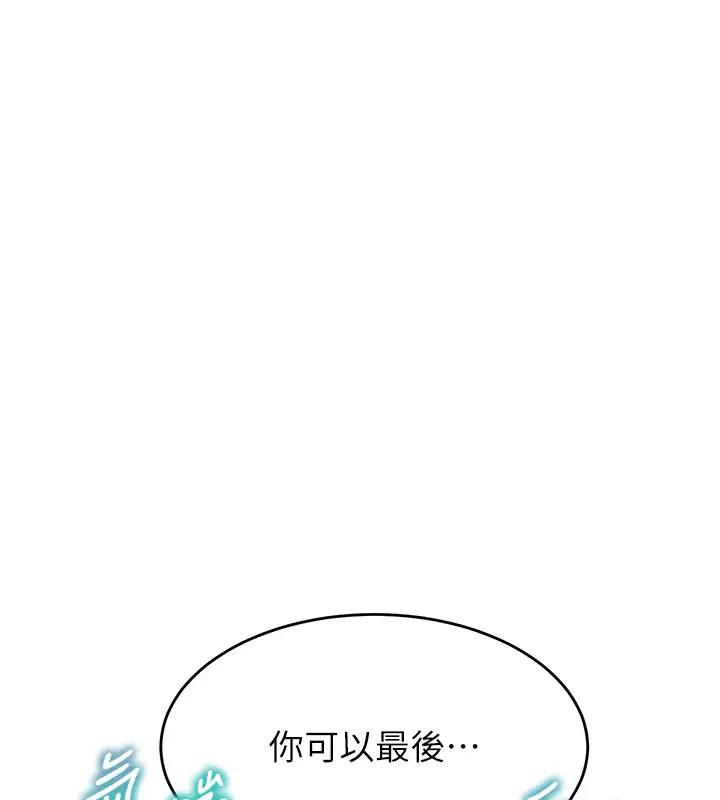 170P - 童颜继母