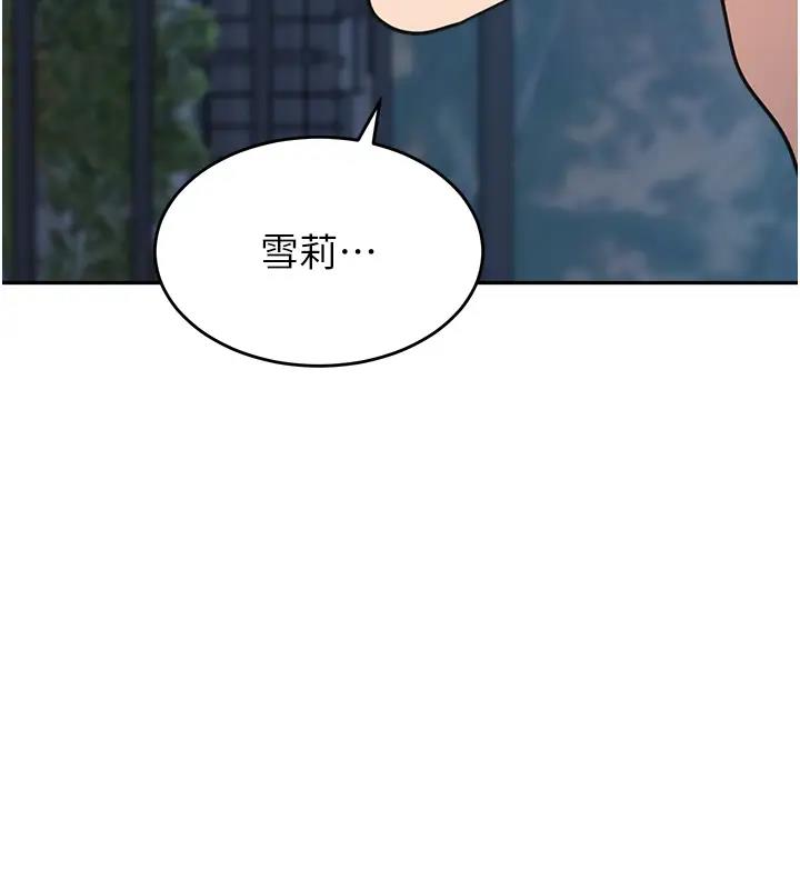 175P - 童颜继母