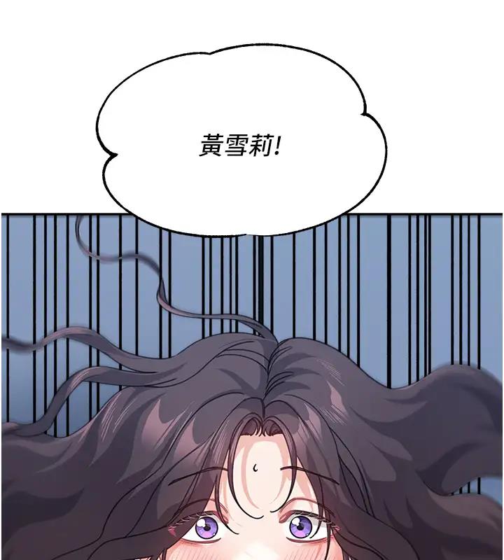 176P - 童颜继母