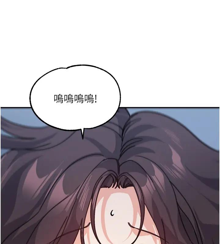 180P - 童颜继母