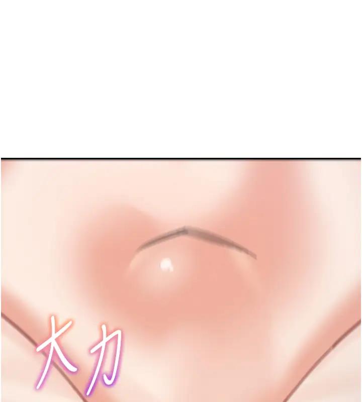 186P - 童颜继母