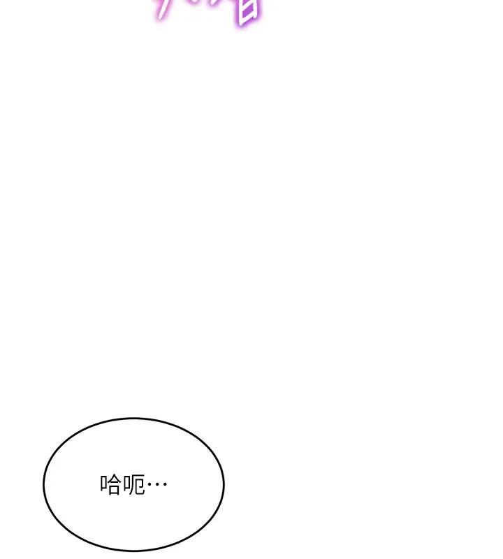 188P - 童颜继母