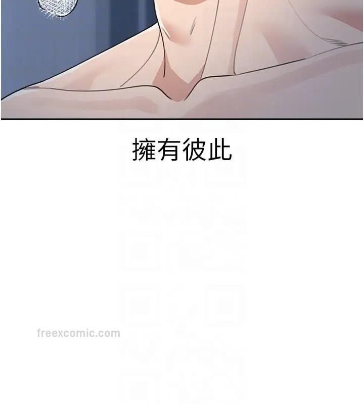 19P - 童颜继母