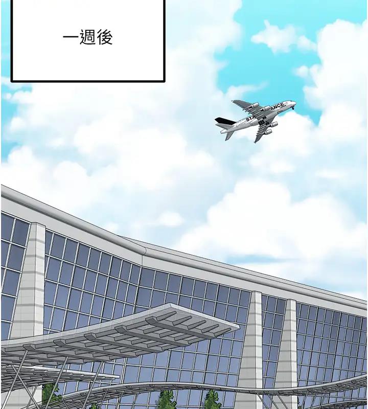 196P - 童颜继母