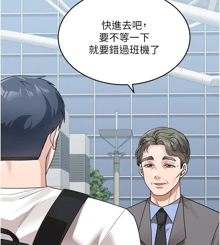 204P - 童颜继母