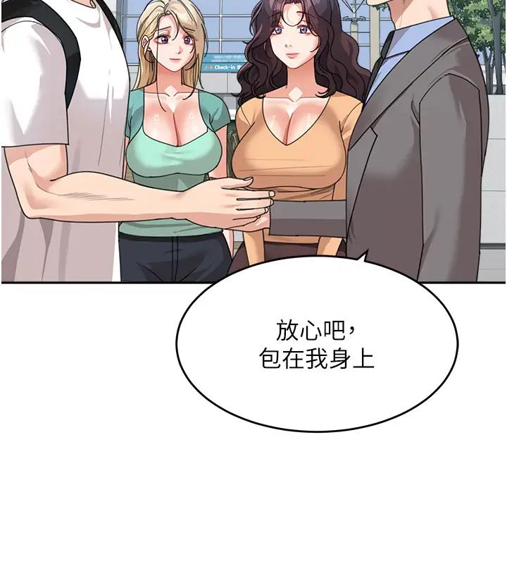 208P - 童颜继母