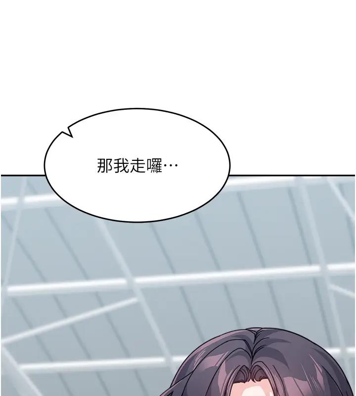 209P - 童颜继母
