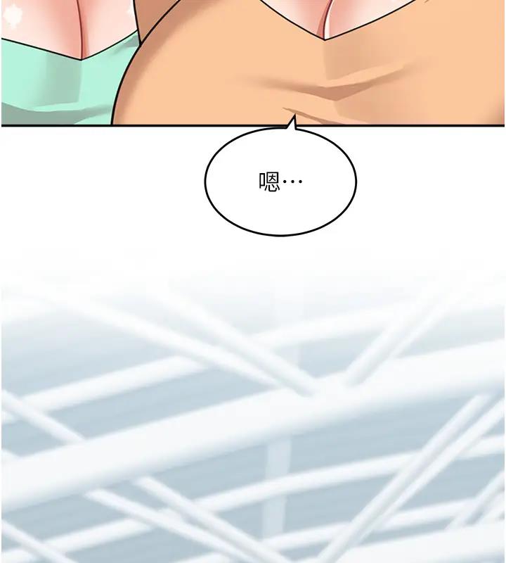 211P - 童颜继母