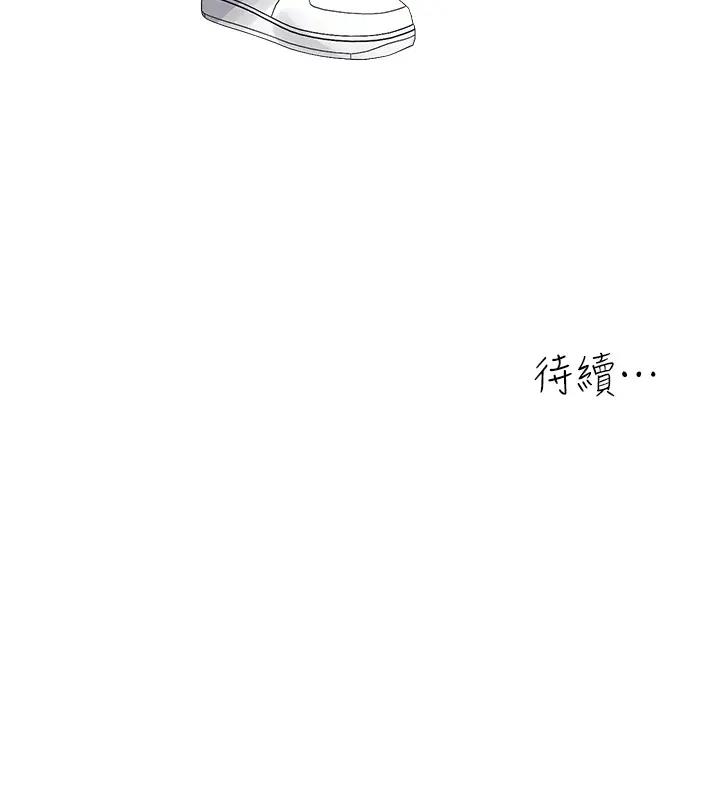215P - 童颜继母