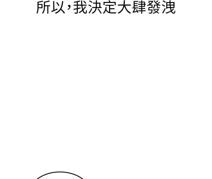 22P - 童颜继母