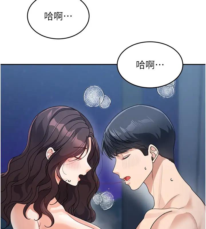 23P - 童颜继母