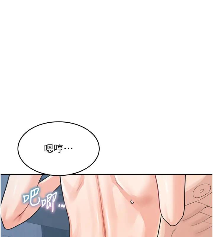 25P - 童颜继母