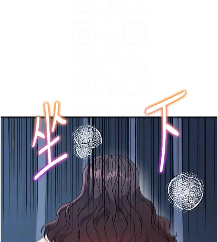37P - 童颜继母