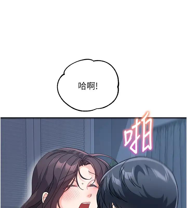 44P - 童颜继母