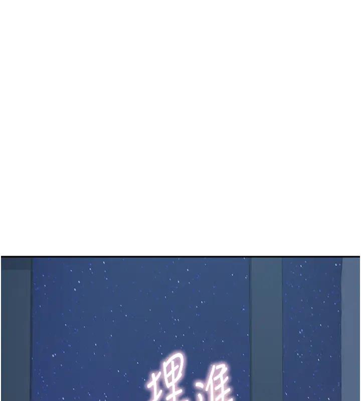 52P - 童颜继母