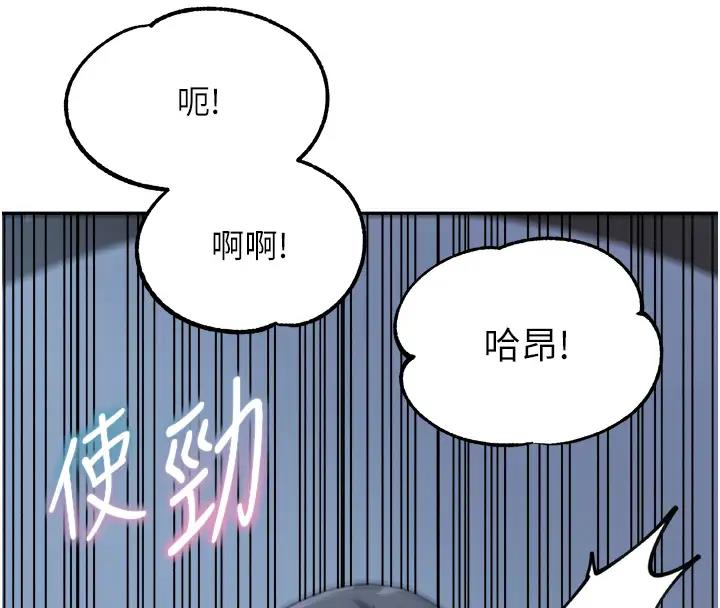 63P - 童颜继母