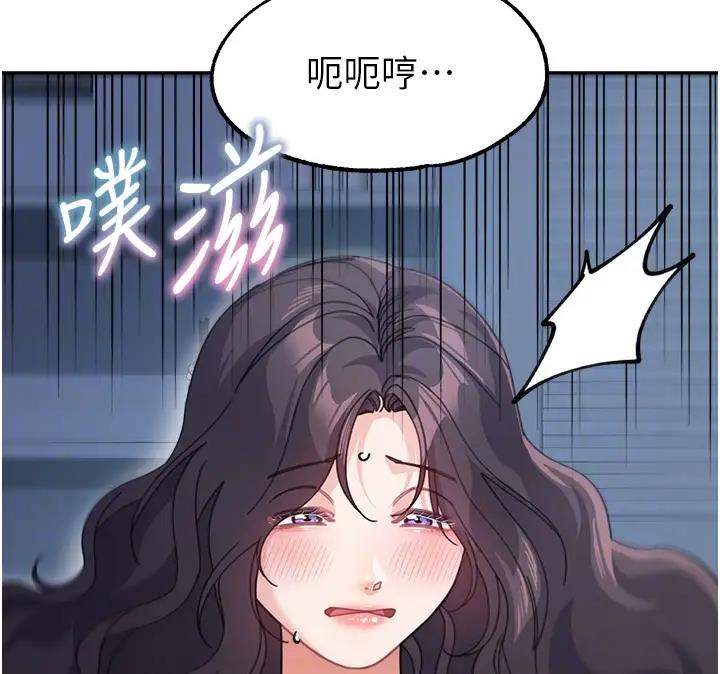 67P - 童颜继母