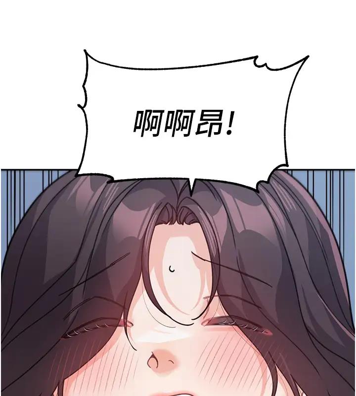 73P - 童颜继母