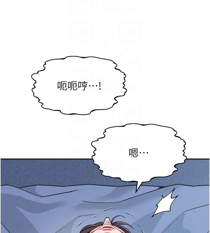 79P - 童颜继母