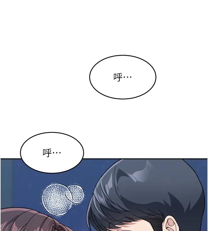 82P - 童颜继母
