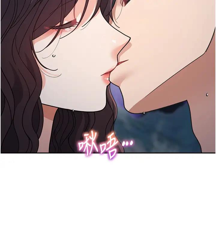 89P - 童颜继母