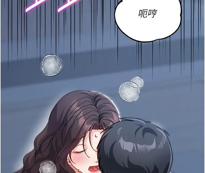 8P - 童颜继母
