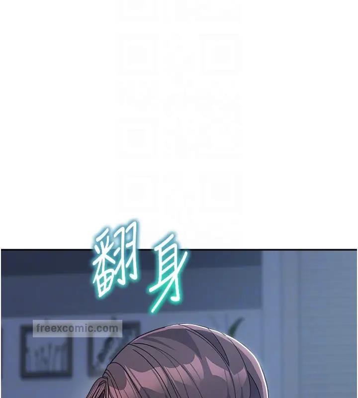 95P - 童颜继母