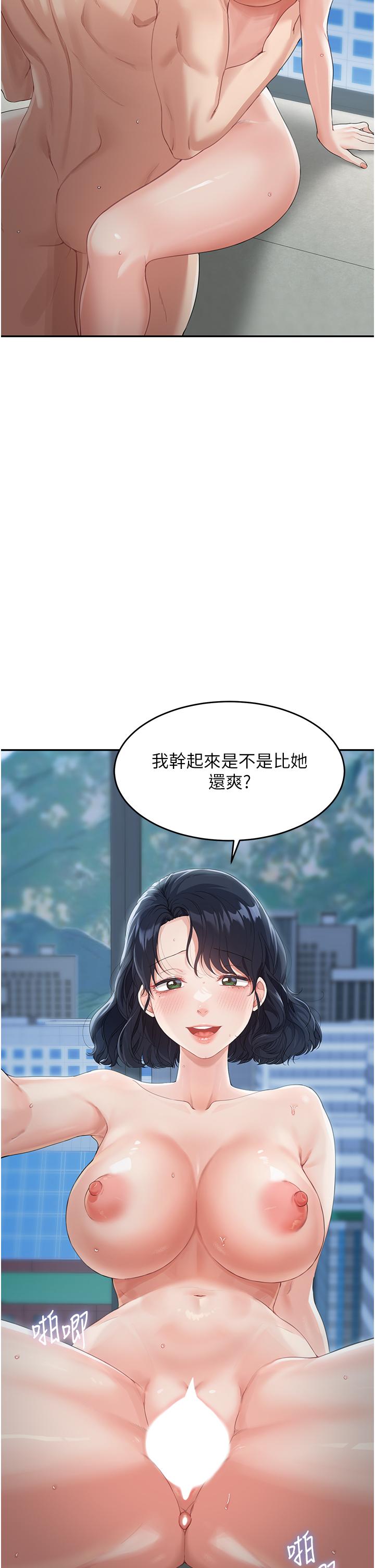 25P - 童颜继母