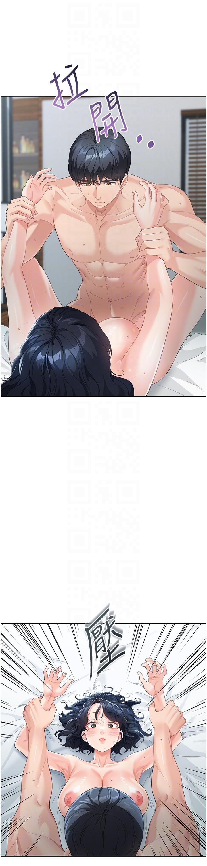 34P - 童颜继母